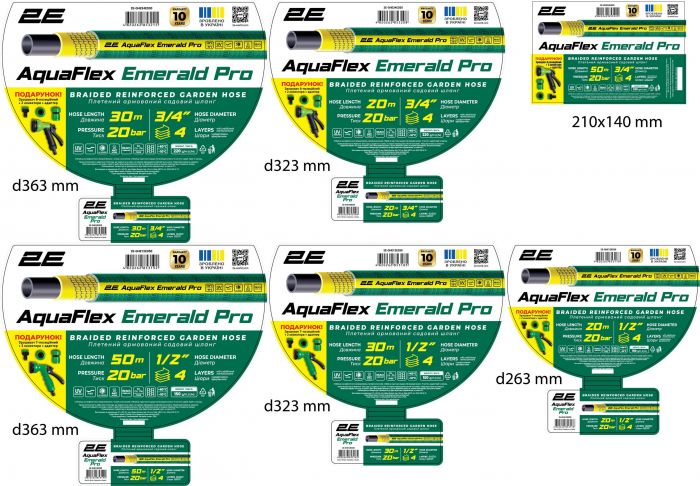Шланг садовий 2Е AquaFlex Emerald Pro 1/2" 30м 4 шари 20бар -10…+60°C зрошувач 2 конектори адаптер