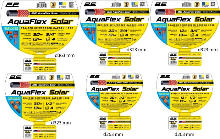 Шланг садовий 2Е AquaFlex Solar 1/2" 20м 4 шари 13бар -10+60°C зрошувач конектор адаптер 2в1