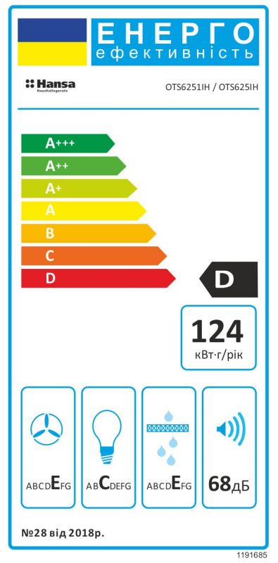 Витяжка Hansa телескопічна, 60см, 429м.куб/год., нержавіюча сталь