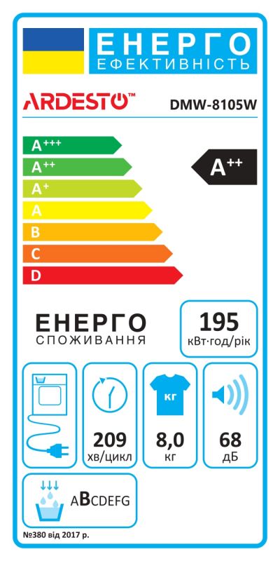 Сушильна машина ARDESTO тепловий насос Black Mars, 8кг, A++, 65см, дисплей, підсвіч.барабана, білий
