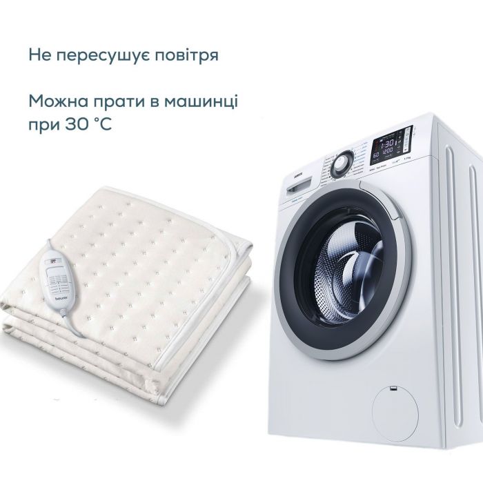 Електропростирадло Beurer, від мережі, 130х75см, 50Вт, 3 режими, фліс, білий