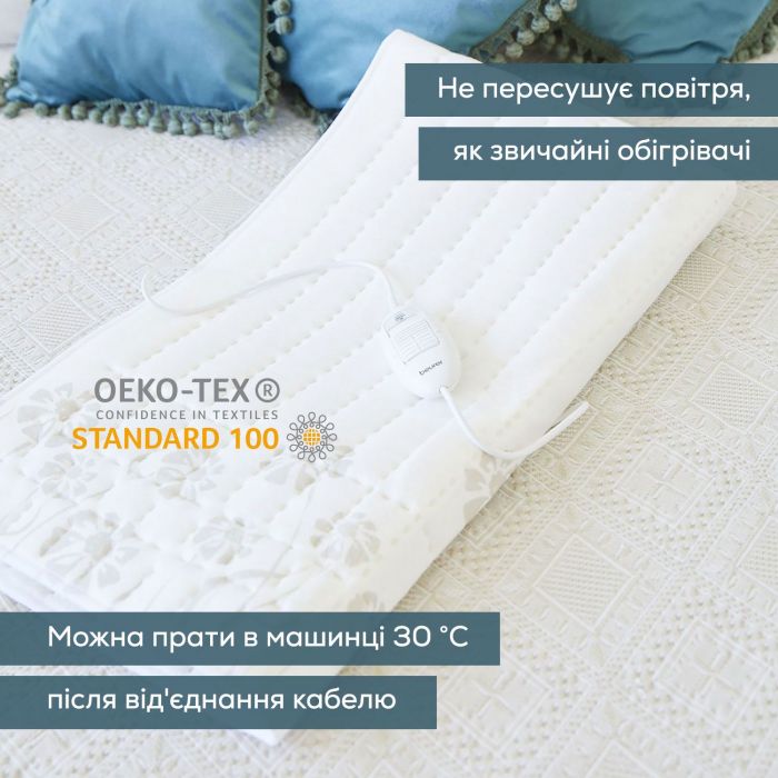 Електропростирадло Beurer, від мережі, 150х80см, 60Вт, 3 режими, фліс, білий