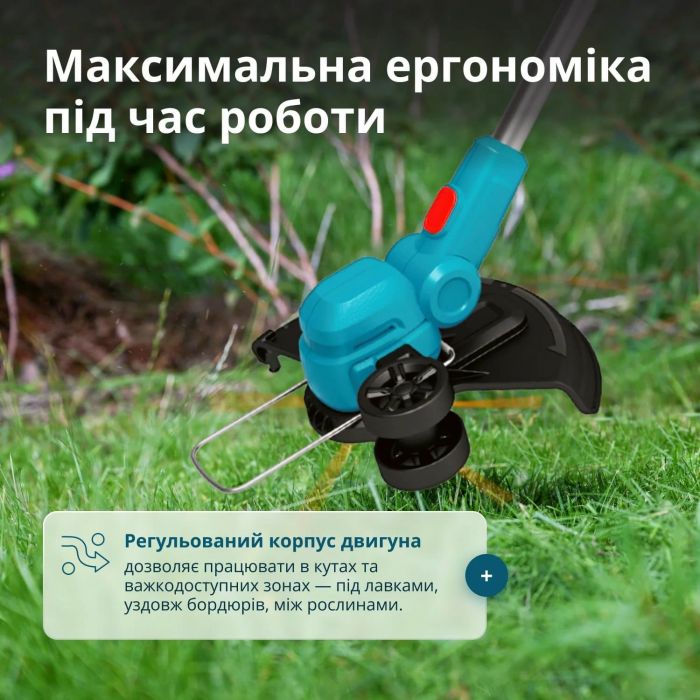 Тример садовий акумуляторний Konner&Sohnen KS CST-20V 20В літій-іонна 8000об/хв 2.8кг без АКБ за ЗП