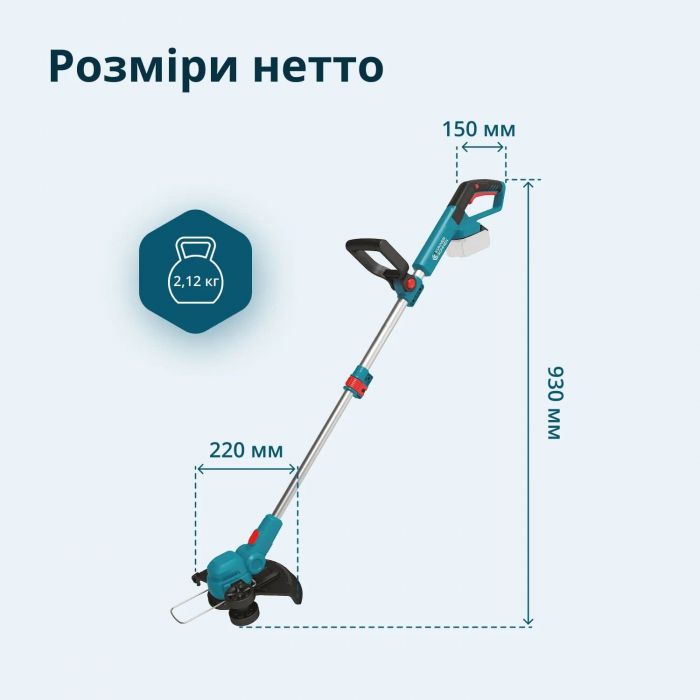 Тример садовий акумуляторний Konner&Sohnen KS CST-20V 20В літій-іонна 8000об/хв 2.8кг без АКБ за ЗП