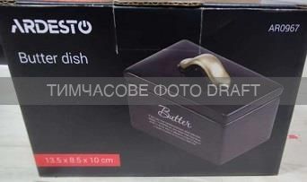 Маслянка Ardesto, 13.5х8.5х10см, кераміка, чорний