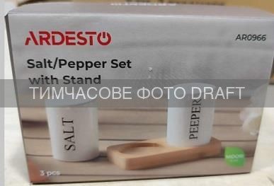 Набір для солі та перцю на підставці Ardesto Midori, 7см, 3 предмети, кераміка, бамбук,, білий