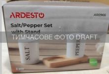 Набір для солі та перцю на підставці Ardesto Midori, 7см, 3 предмети, кераміка, бамбук,, білий