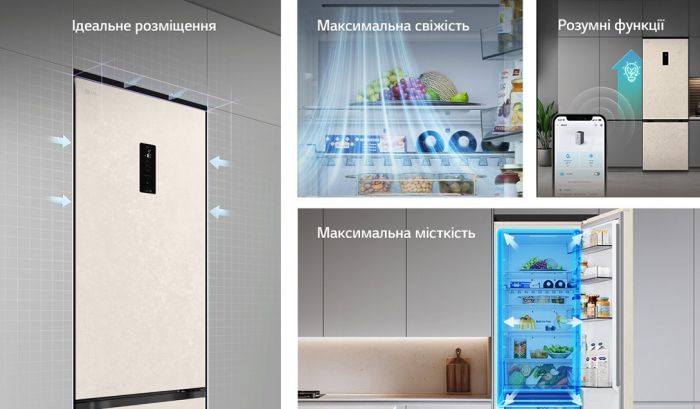 Холодильник LG з нижн. мороз., 203x60х68, холод.відд.-262л, мороз.відд.-113л, 2дв., E, NF, інв., диспл зовн., Fresh Сonverter, бежевий