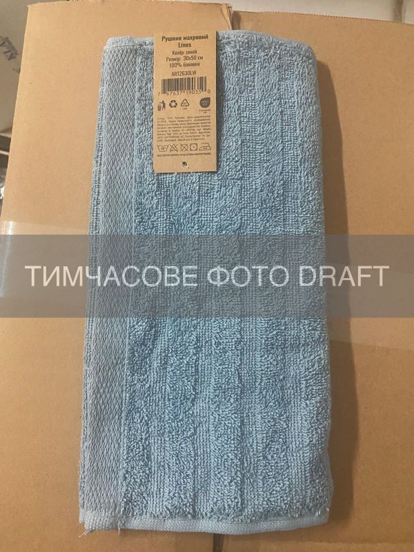 Рушник махровий ARDESTO Lines 30х50см, 100% бавовна, синій