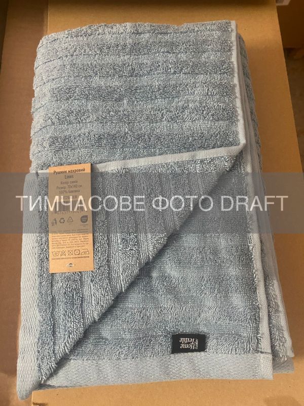 Рушник махровий ARDESTO Lines 50х90см, 100% бавовна, синій