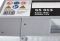 Акумулятор Bosch S4 12В 100А·год 830А R+ (0 092 S50 130)