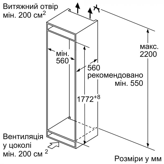 Холодильник Siemens вбудований з нижн. мороз., 177x54x55, xолод.відд.-200л, мороз.відд.-70л, 2дв., E, ST, білий