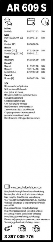 Склоочисник BOSCH Aerotwin безкаркасний комплект 625/500мм (3 397 014 164)