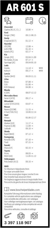 Склоочисник BOSCH Aerotwin Retrofit безкаркасний комплект 600/400мм (3 397 118 907)