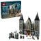 Конструктор LEGO Harry Potter Маєток родини Мелфой