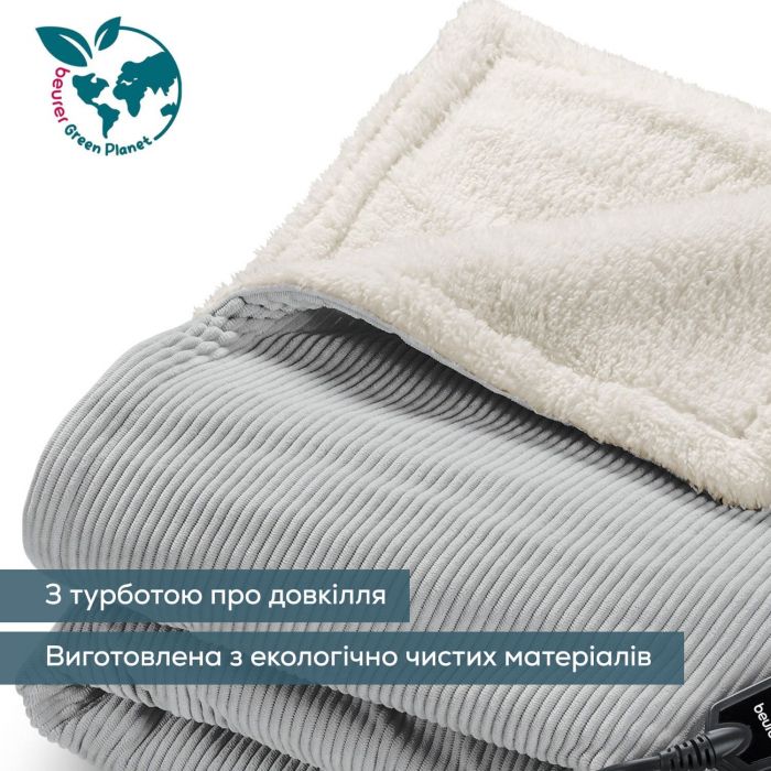 Електропростирадло Beurer, 180х130см, 100Вт, 6 режимів, вельвет, сірий