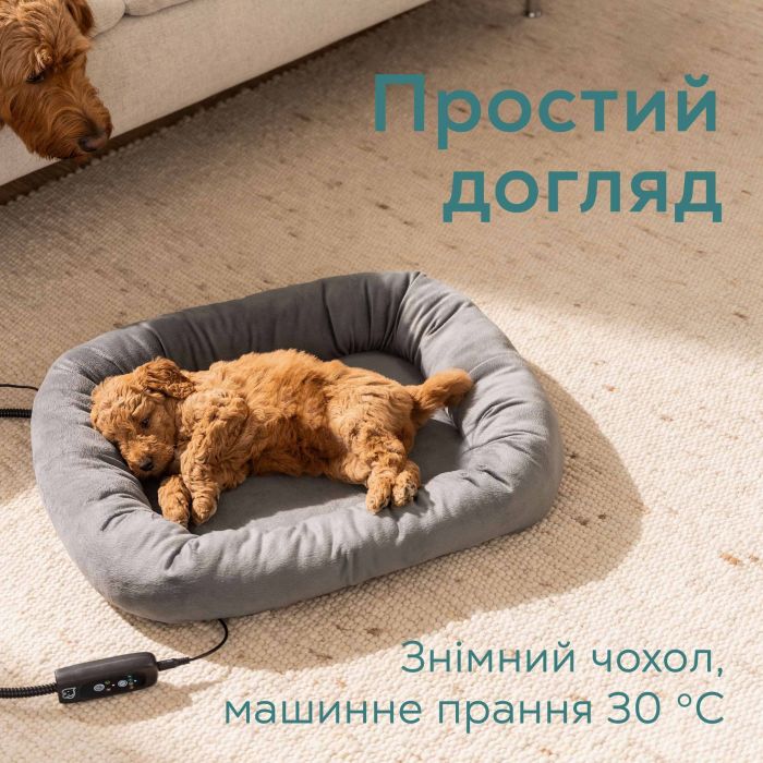 Електролежанка для тварин Beurer, 60x50см, 12Вт, 2 режими, сірий