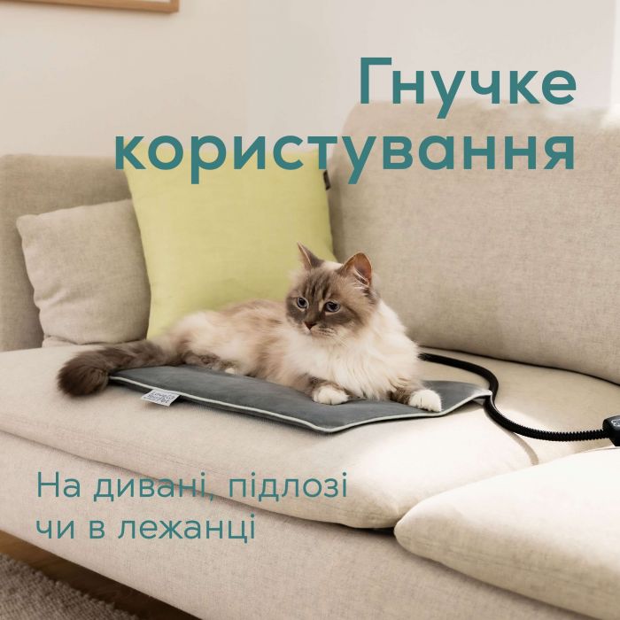 Електрогрілка для тварин Beurer, 41x34см, 4 режими, сірий