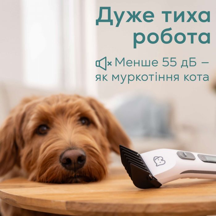 Триммер для тварин Beurer, Для котів і собак усіх порід, акум., насадок-4, сталь, білий