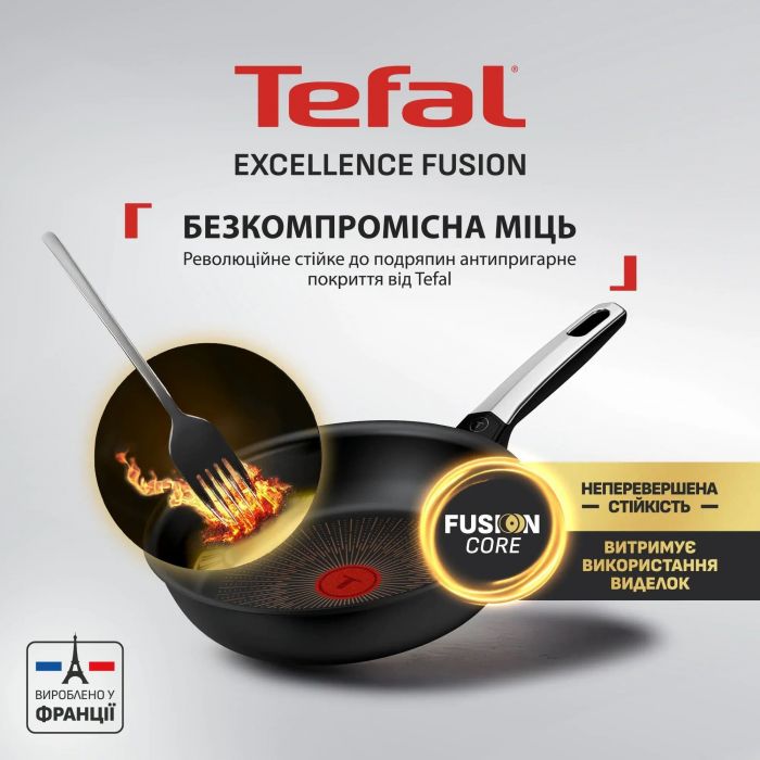 Сковорода для млинців Tefal Excellence Fusion, 25см, алюміній, бакеліт, чорний