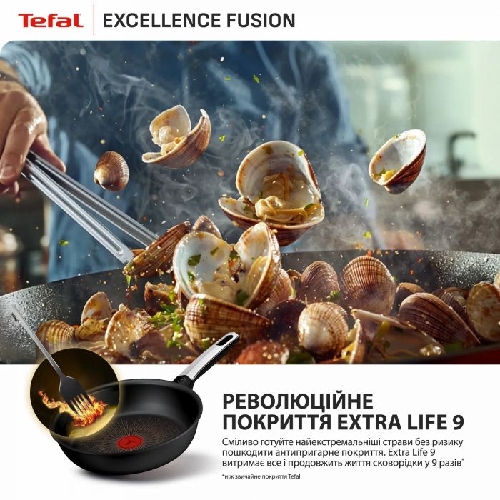 Сковорода Tefal Excellence Fusion, 28см, алюміній, бакеліт, чорний