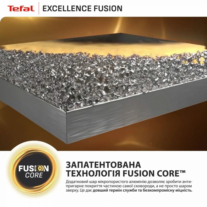 Сковорода Tefal Excellence Fusion, 26см, алюміній, бакеліт, чорний