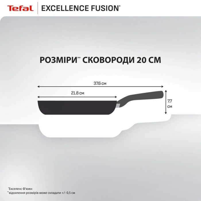 Сковорода Tefal Excellence Fusion, 20см, алюміній, бакеліт, чорний