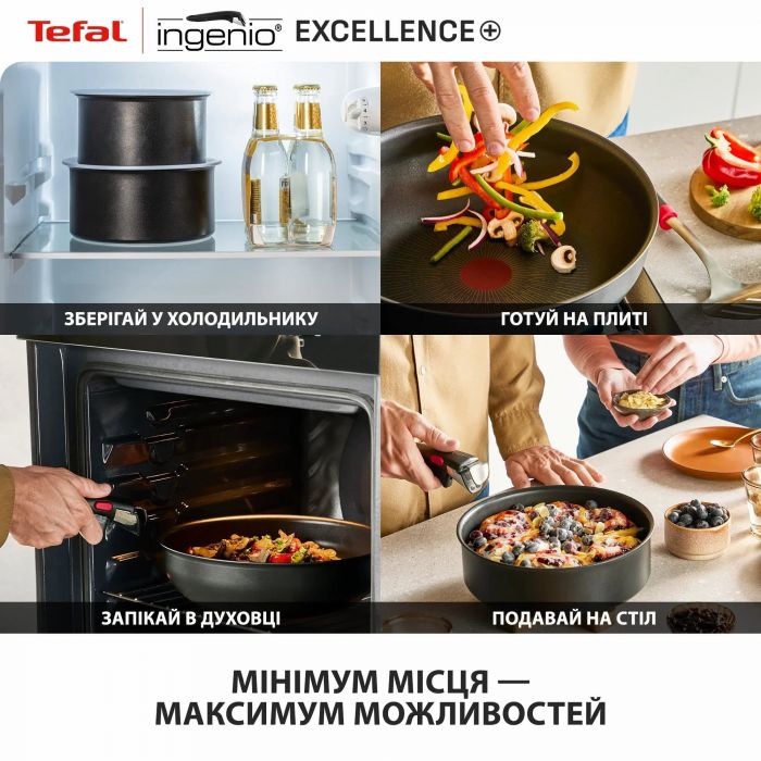 Набір посуду Tefal Ingenio Excellence+, 3 предмети, алюміній, нержавіюча сталь, бакеліт, чорний