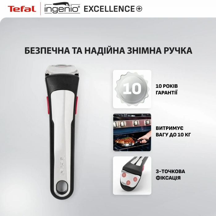 Набір посуду Tefal Ingenio Excellence+, 13 предметів, алюміній, нержавіюча сталь, бакеліт, чорний