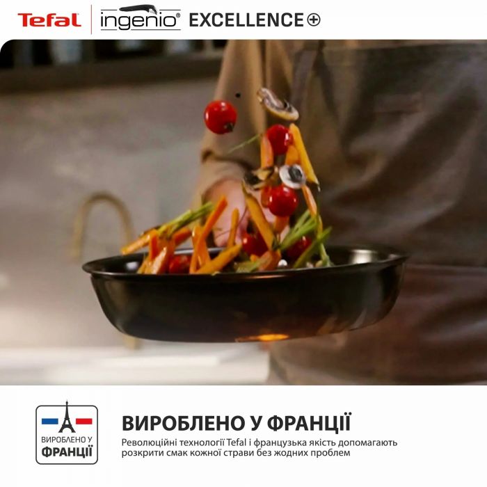 Набір посуду Tefal Ingenio Excellence+, 13 предметів, алюміній, нержавіюча сталь, бакеліт, чорний