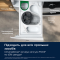 Пральна машина Electrolux фронтальна, 9кг, 1400, A, 60см, дисплей, пара, інвертор, universaldose, білий