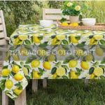 Скатертина ARDESTO Sicilian lemons 140х180см, 100% поліестер, зелений