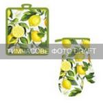 Набір прихваток для кухні ARDESTO Sicilian lemons 18х20см, 18х30см, 100% поліестер (верх), 100% бавовна (низ), зелений