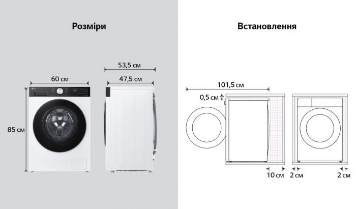 Пральна машина LG фронтальна, 9кг, 1200, A, 48см, дисплей, пара, інвертор, білий