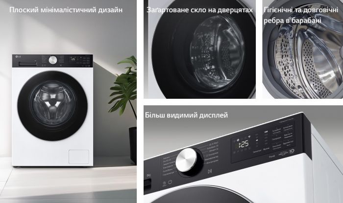 Пральна машина LG фронтальна, 9кг, 1200, A, 48см, дисплей, пара, інвертор, білий