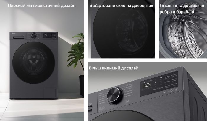 Стиральная машина LG фронтальная, 8кг, 1200, A, 48см, дисплей, пар, инвертор, чорний матовий