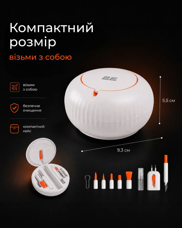 Очисний набір 2E для оргтехніки 24в1, біло-помаранчевий