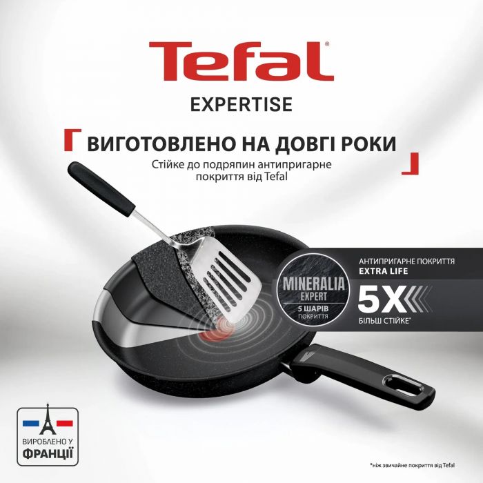 Мультисковорода Tefal Expertise, з кришкою, 24см, алюміній, бакеліт, скло, чорний