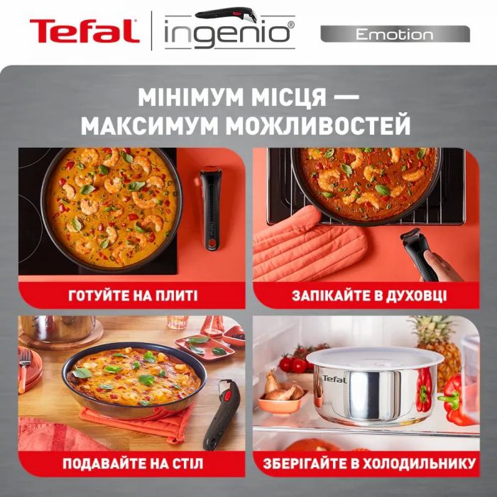 Набір посуду Tefal Ingenio Emotion, 13пр., нержавіюча сталь, скло, пластик, бакеліт, сріблястий