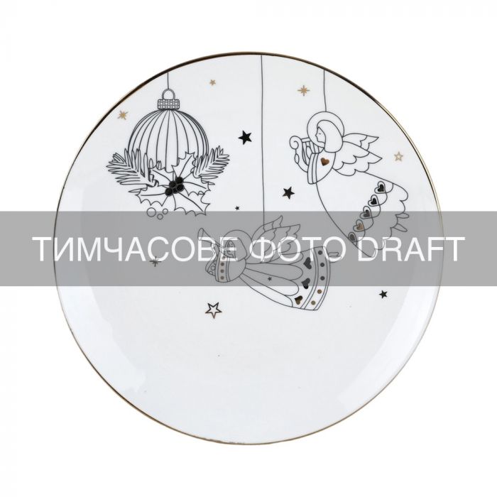 Тарілка ARDESTO Christmas New Year's, 19см, порцеляна, багатокольоровий