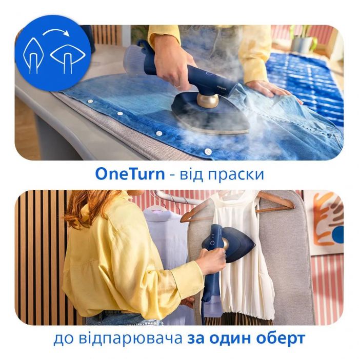 Відпарювач-праска Philips OneTurn, 1800Вт, 200мл, паровий удар -90гр, поворот для зміни типу девайса, алюміній, синій