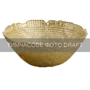 Салатник ARDESTO Golden ice 16x5см, 460мл, скло, золотистий