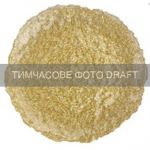 Тарілка ARDESTO Golden ice 20.5x2см, скло, золотистий