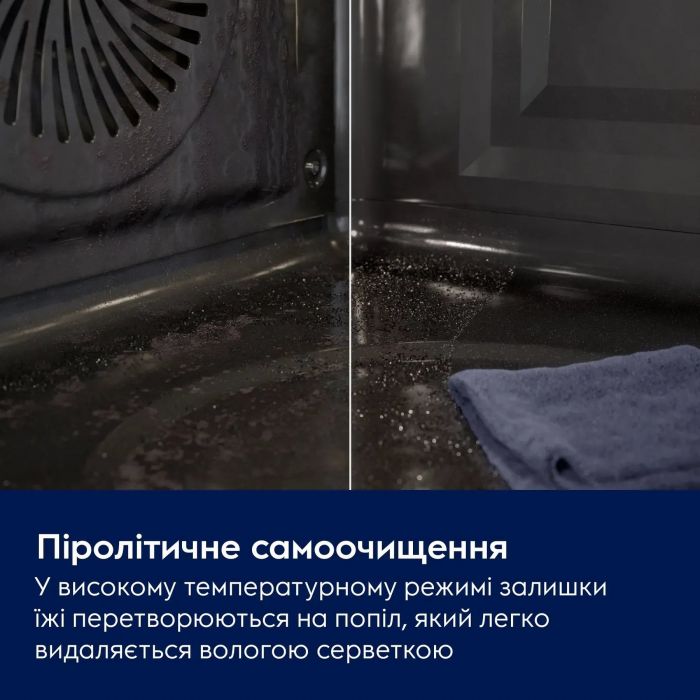 Духова шафа Electrolux електрична, 72л, A++, пара, дисплей, конвекція, піроліз, телескопічні напрямні, чорний