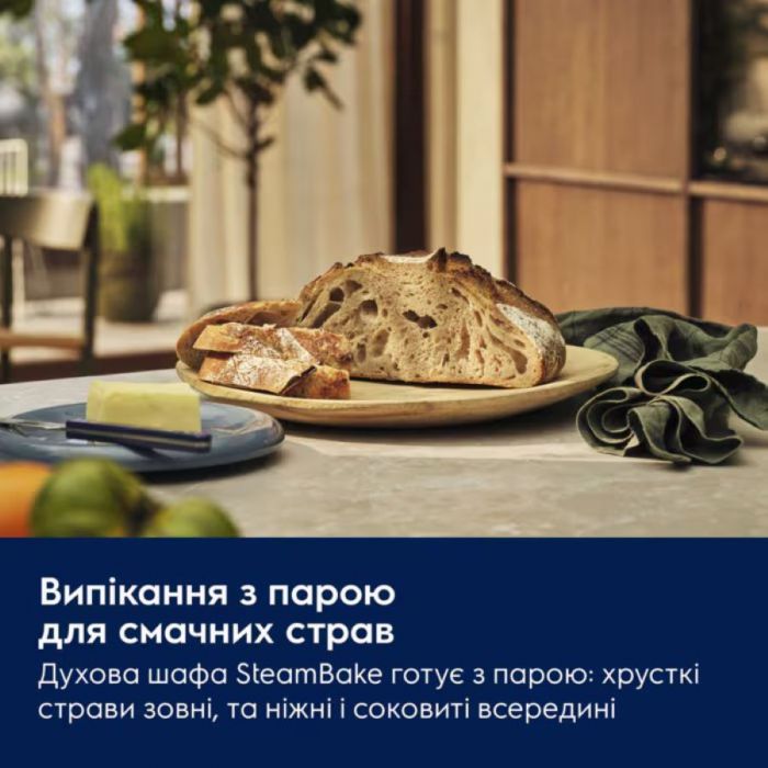 Духова шафа Electrolux електрична, 72л, A++, пара, дисплей, конвекція, піроліз, телескопічні напрямні, чорний