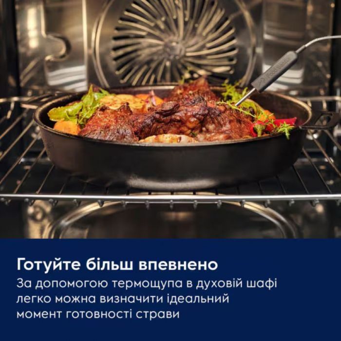 Духова шафа Electrolux електрична, 72л, A++, пара, дисплей, конвекція, піроліз, телескопічні напрямні, чорний