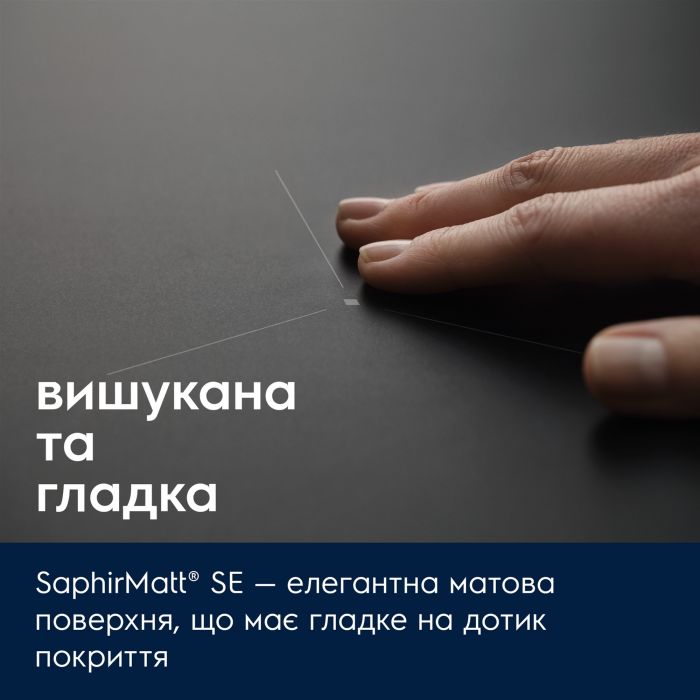 Варильна поверхня Electrolux індукційна, 60см, розширена зона, Hob2Hood, чорний матовий