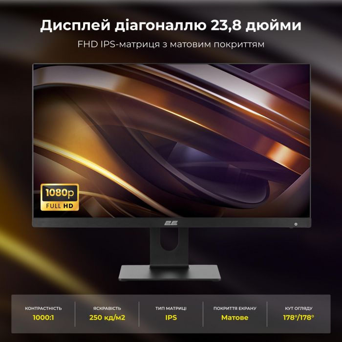 Комп'ютер персональний моноблок 2E Rational K6 23.8" FHD IPS Intel i3-14100, 16Gb, F480GB, UMA, H610, K6.610, 120W, Win11P, чорний