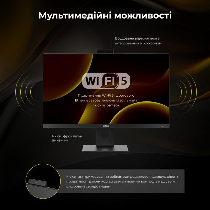 Комп'ютер персональний моноблок 2E Rational K6 23.8" FHD IPS Intel i3-14100, 16Gb, F480GB, UMA, H610, K6.610, 120W, Win11P, чорний