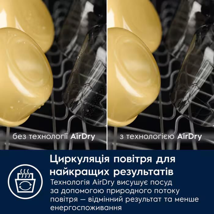Посудомийна машина Electrolux, 14компл., С, 60см, дисплей, інвертор, 3й кошик, нерж